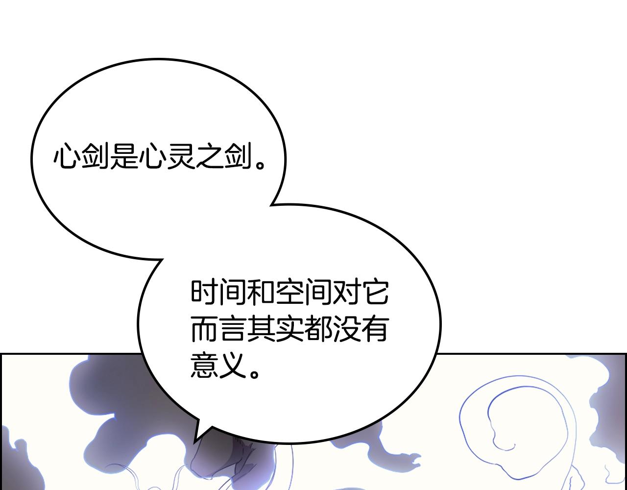 第109话 百密一疏62