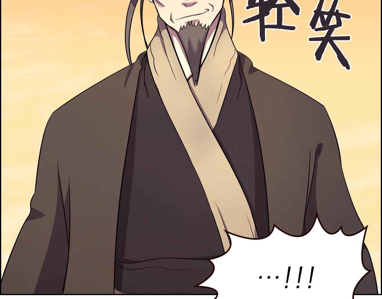 第108话 生死棋局47