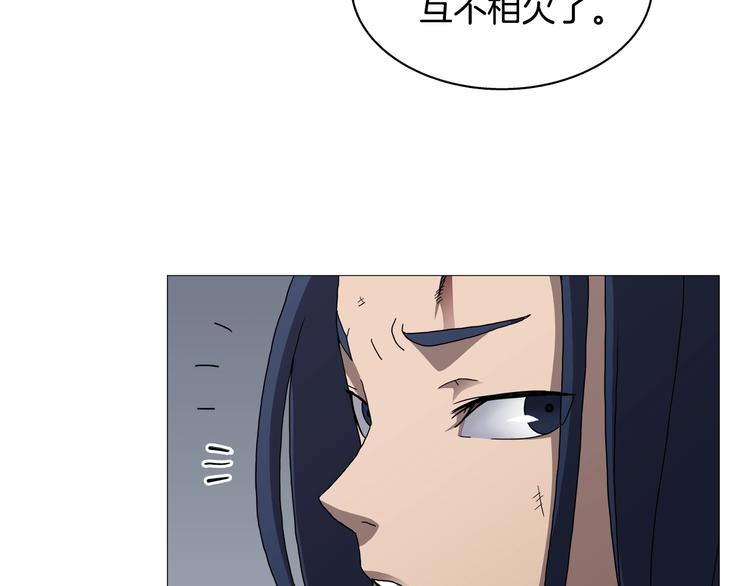 第35话 魔教首席！6