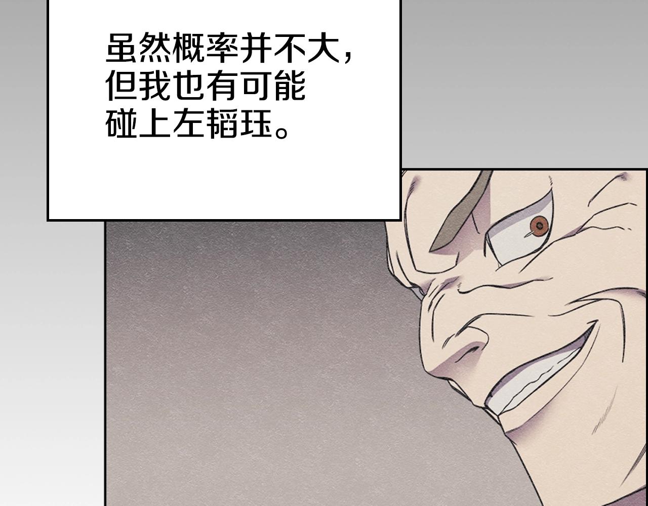 第128话 不信皇宫59