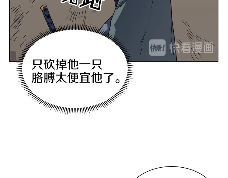 第51话 传承时刻！34