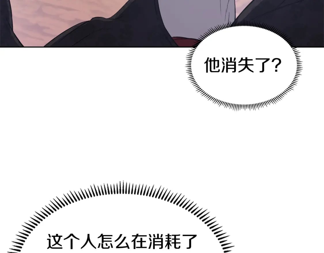 第44话 绝杀112