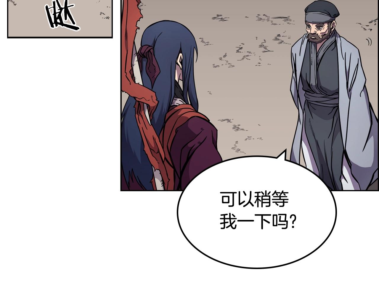 第136话 一玉剑主97