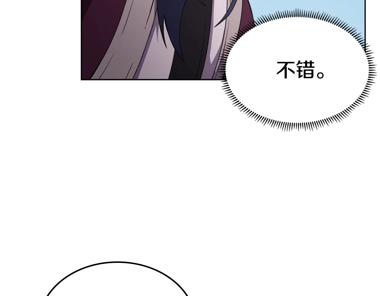 第145话 魔圣之谋51