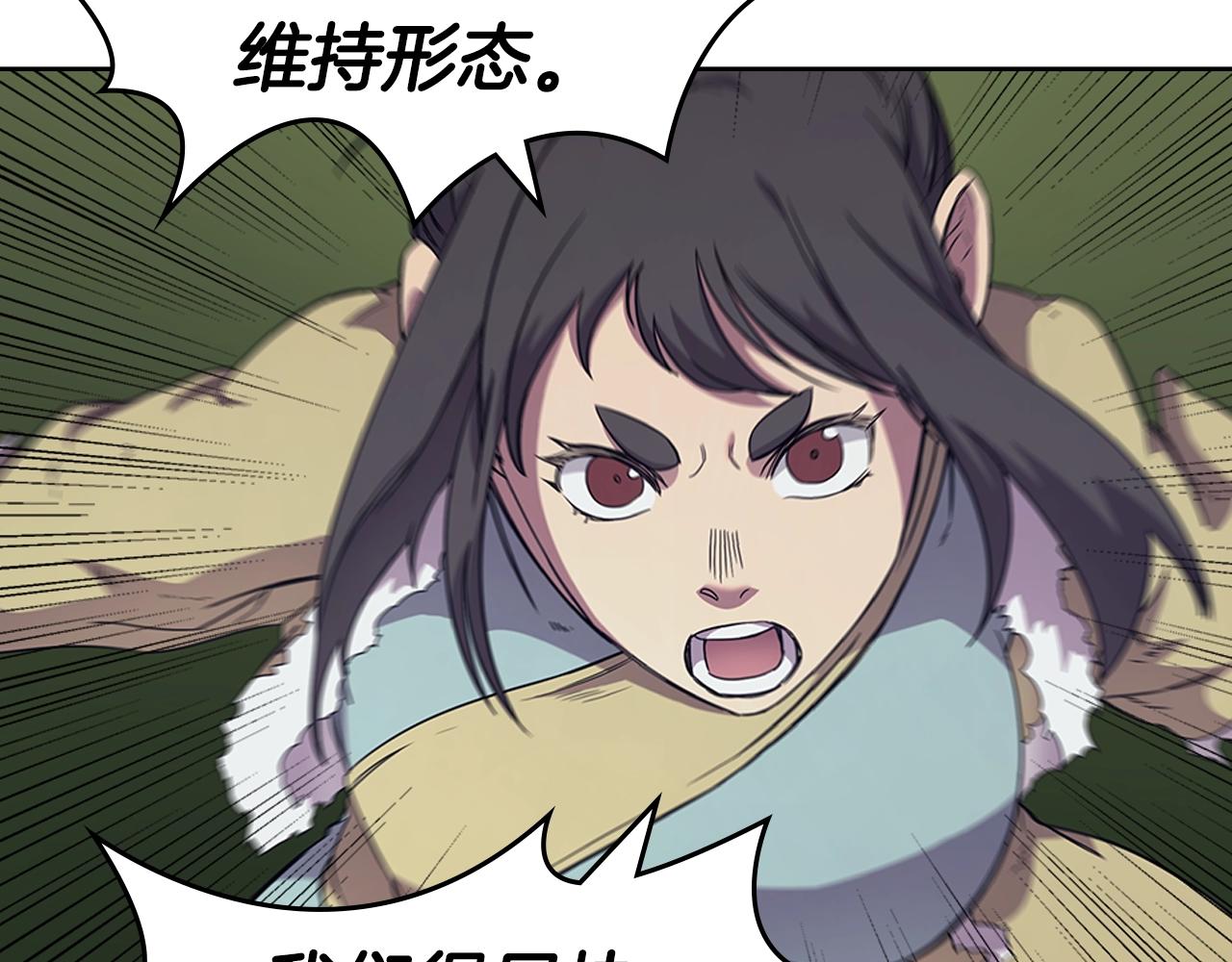第112话 变了的皇帝105