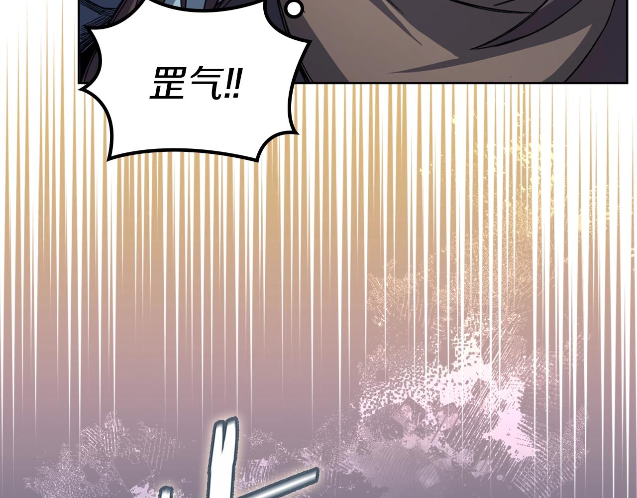 第16话 魔王的掌声88