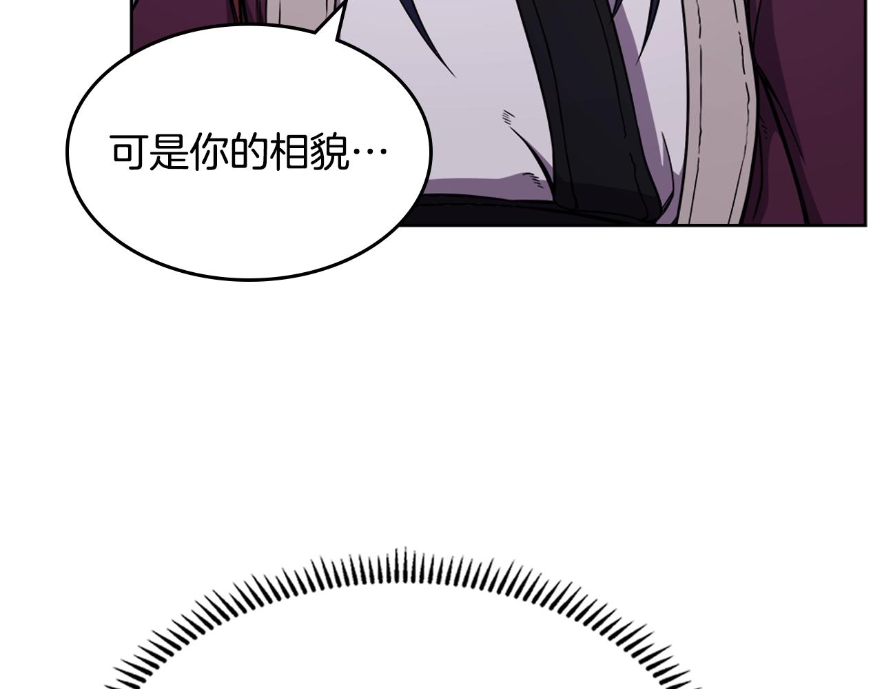 第138话 巨匠的威严27