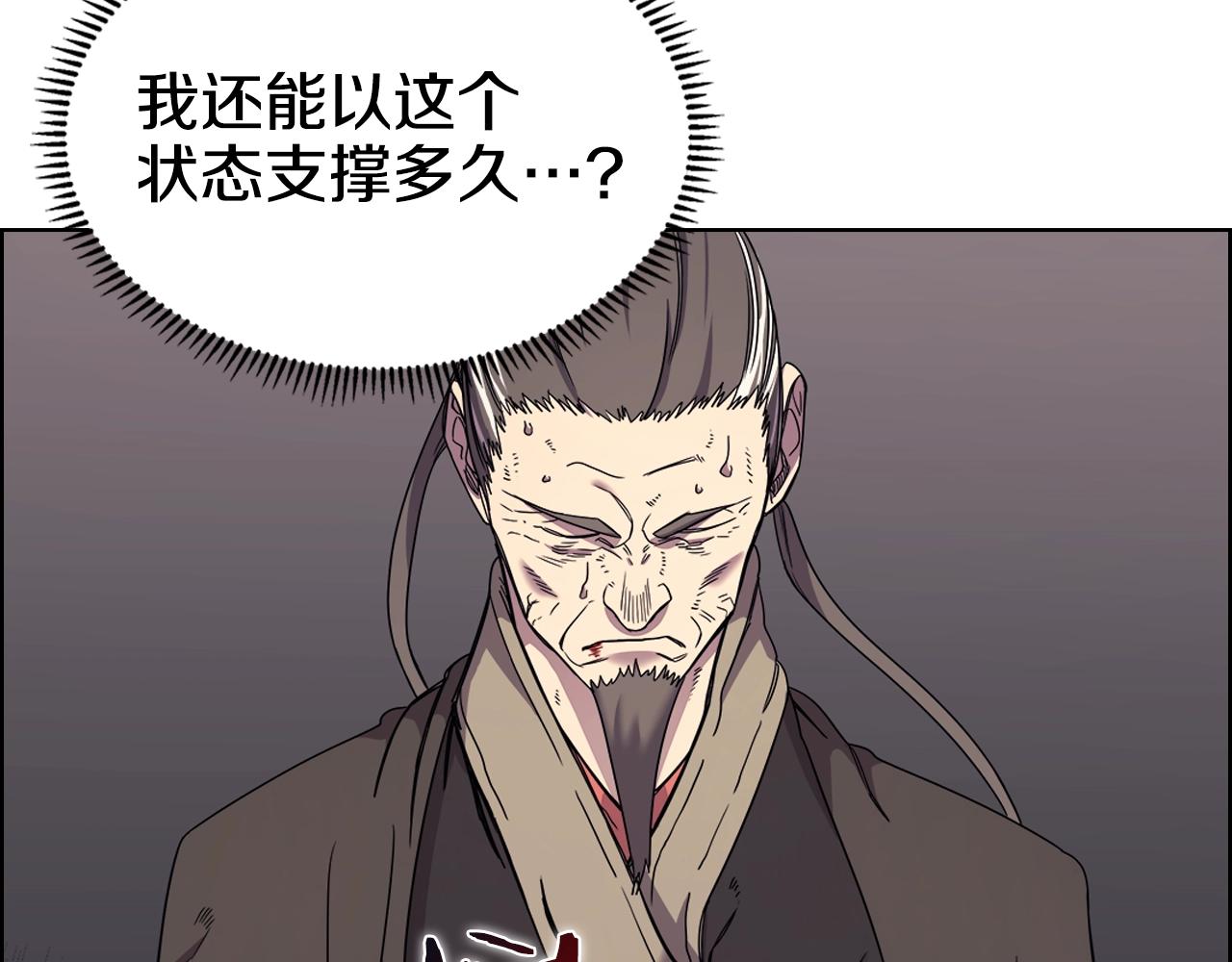 第110话 天魔，死！54