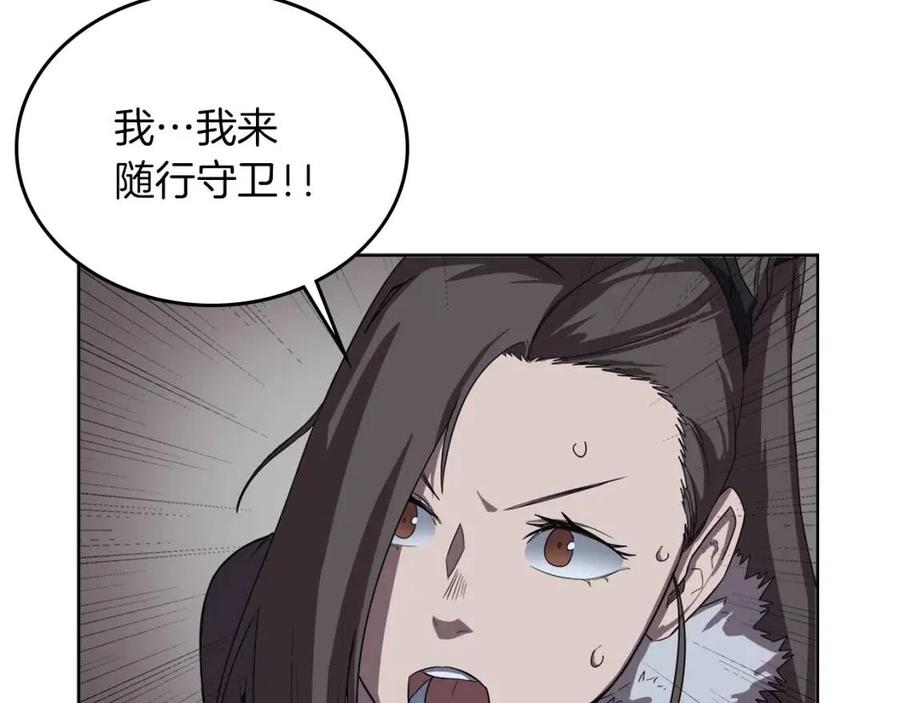 第84话 钢铁直男6
