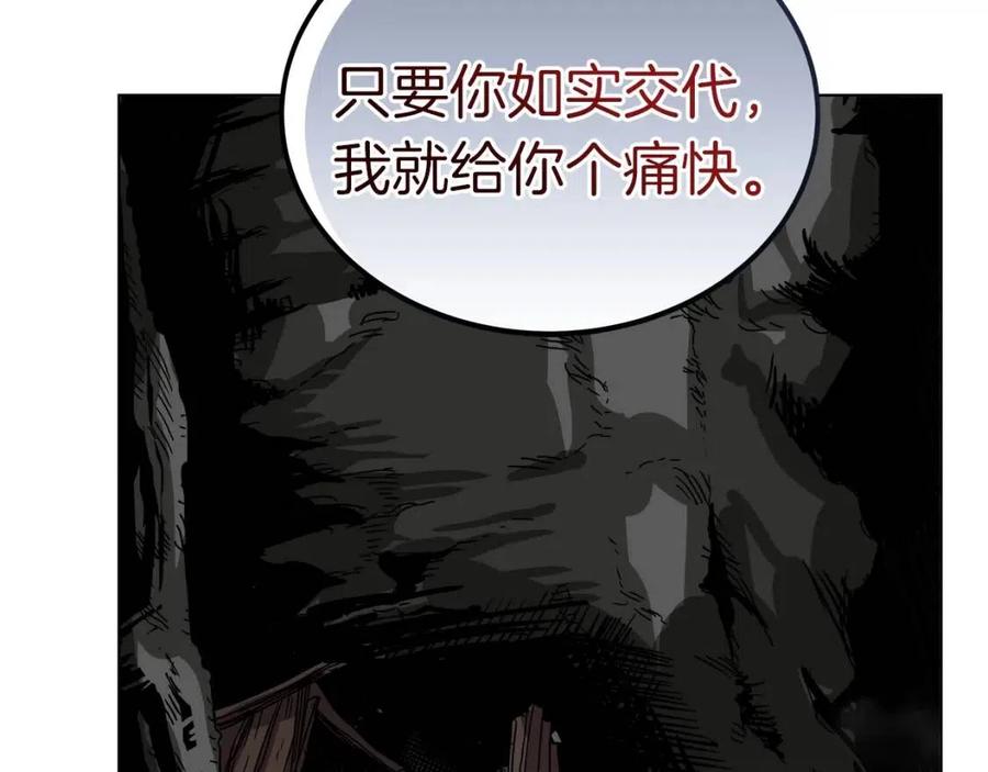 第21话 酷刑137