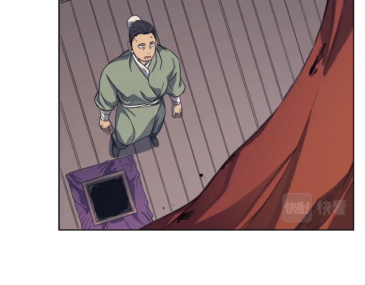 第11话 晨龙军13