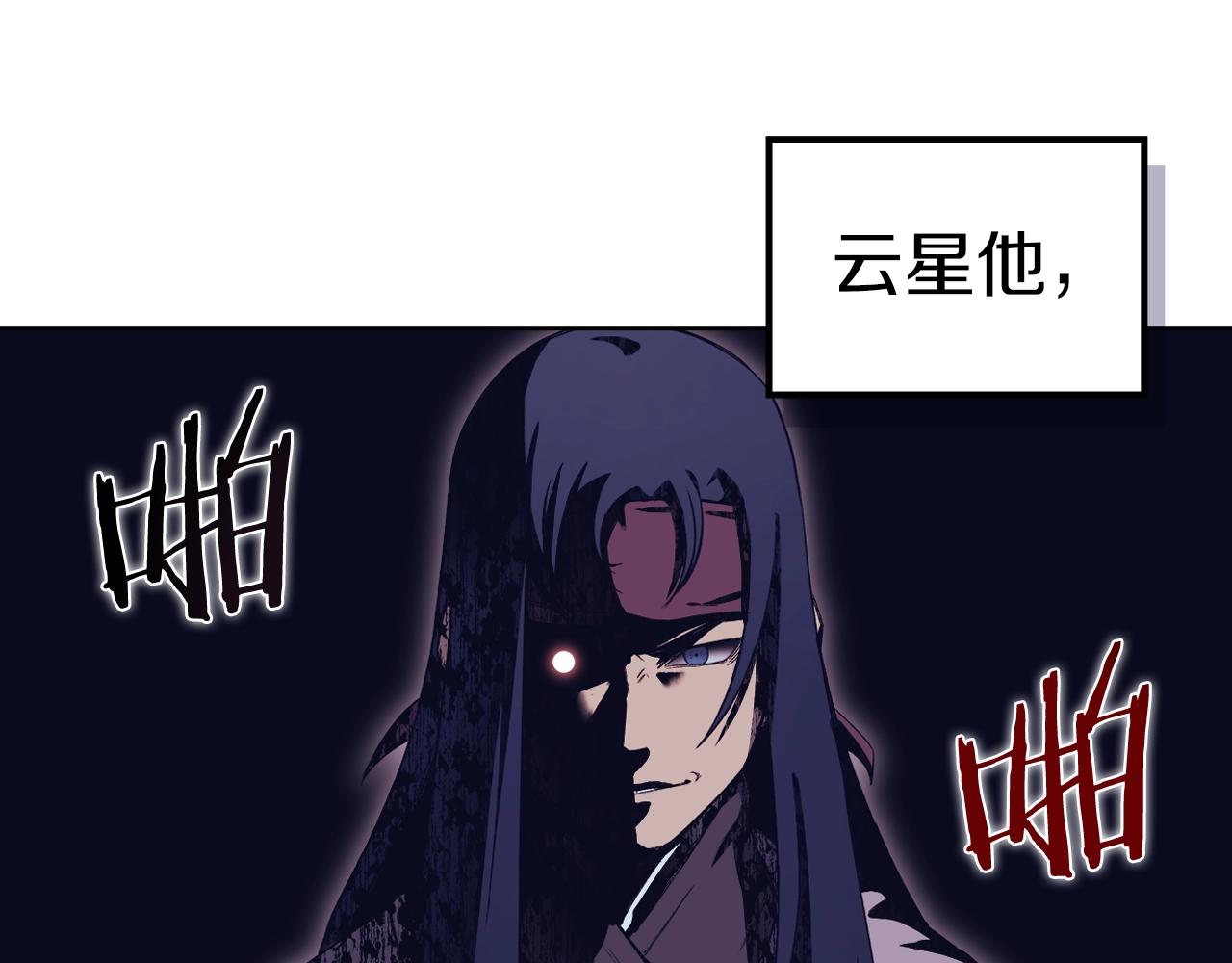 第16话 魔王的掌声127