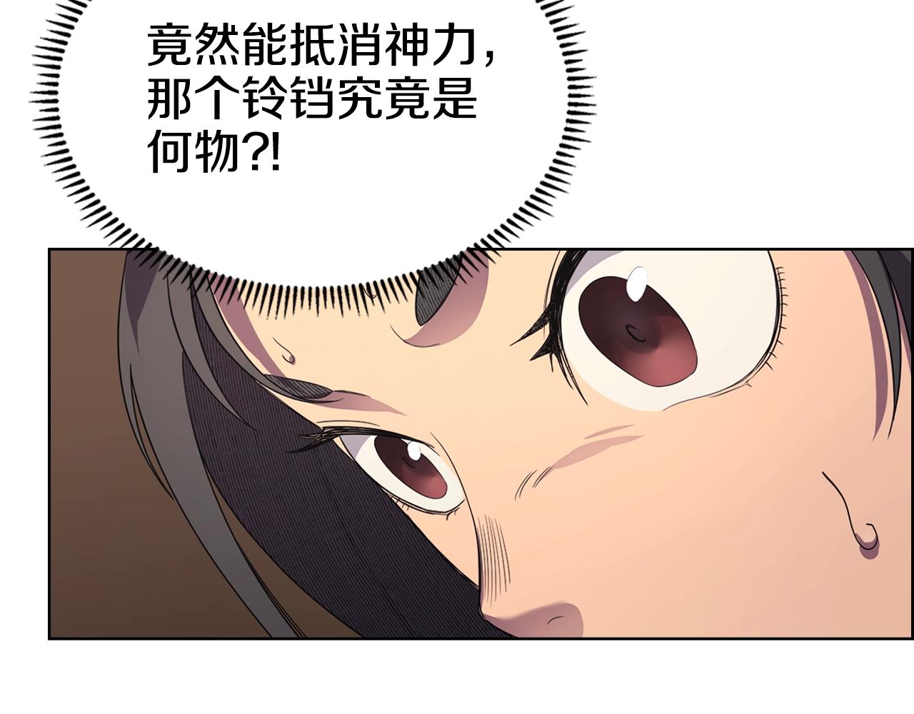 第102话 千钧一发80