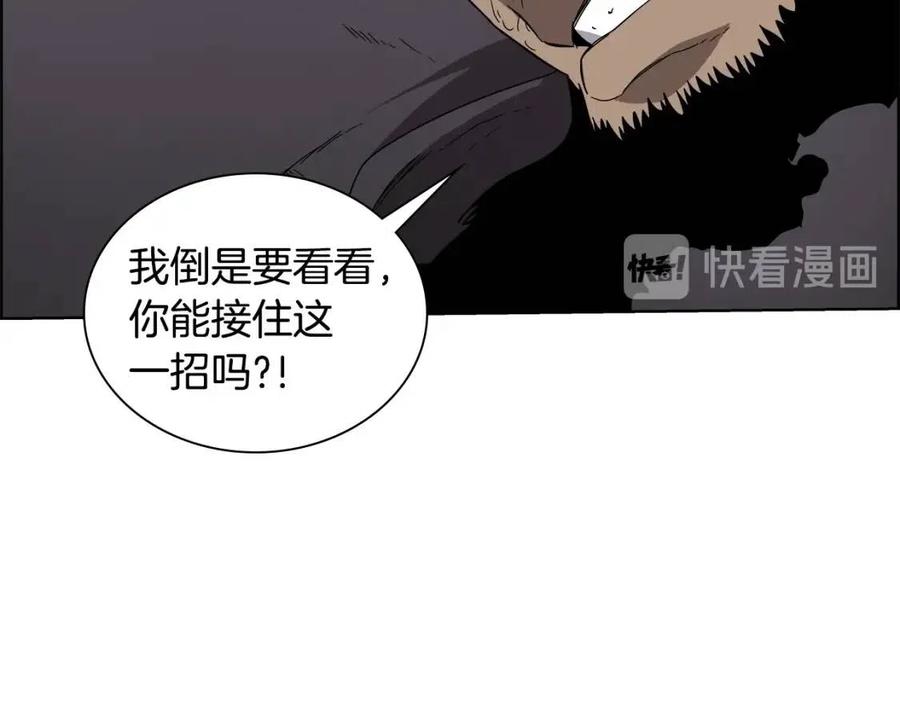 第63话 绝不留你性命！26