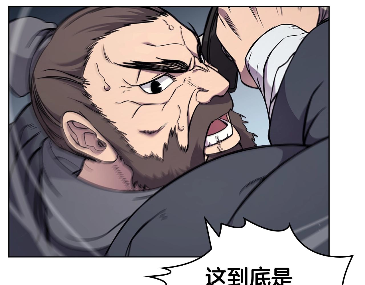 第132话 仇人相见119