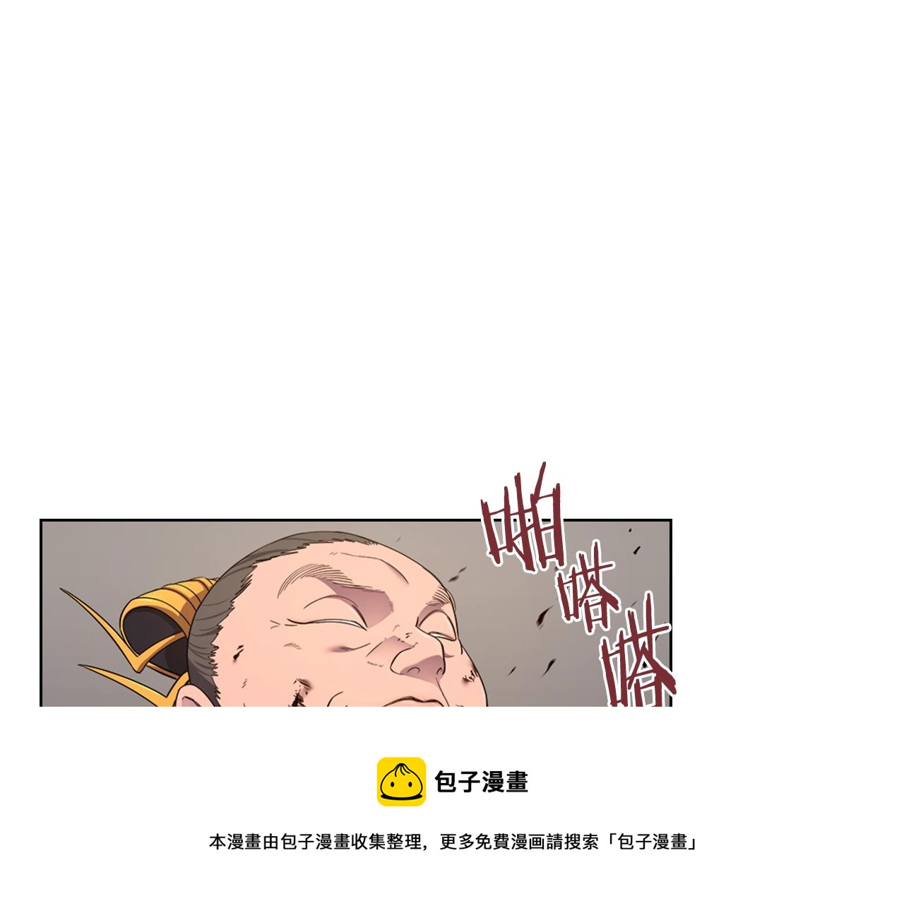 第143话 武神虫76