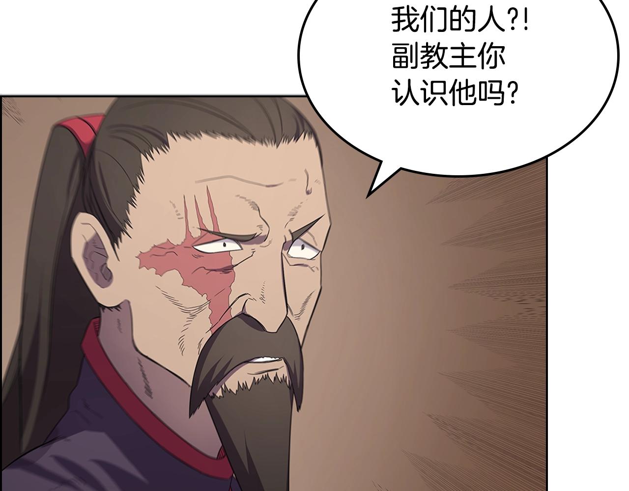 第99话 图穷匕见94