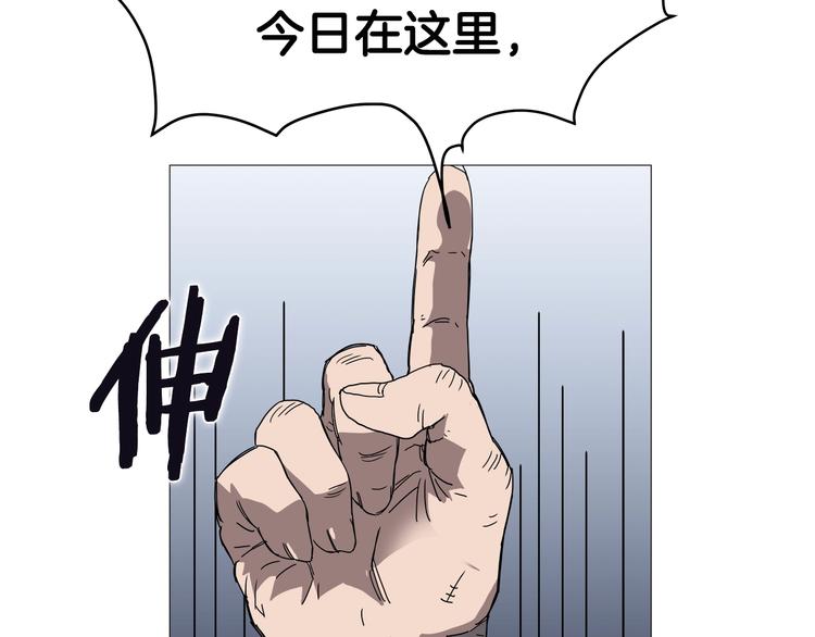 第37话 赏与罚88