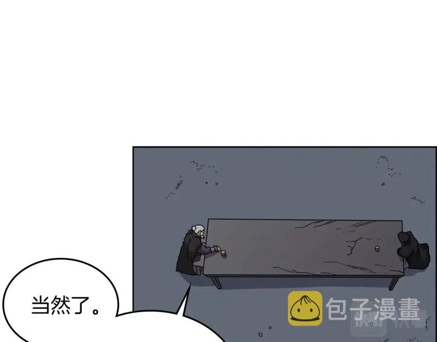 第66话 魔教内宫37