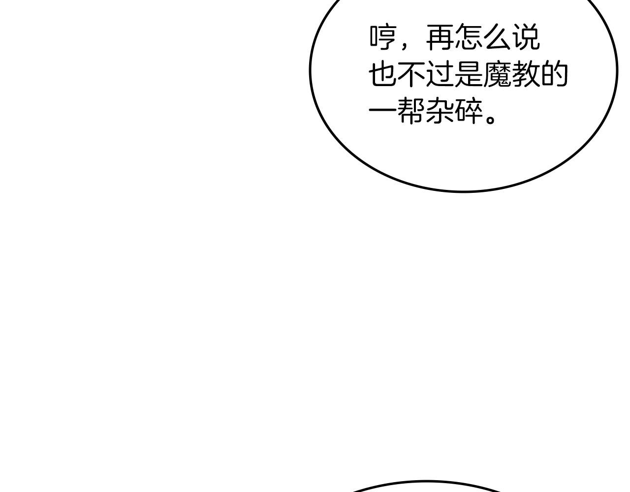 第19话 目标甘州113
