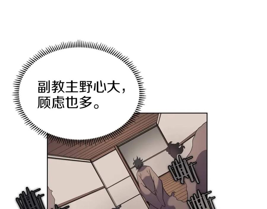 第93话 血僵尸116
