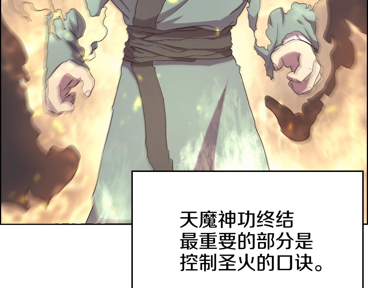 第115话 继位大典5