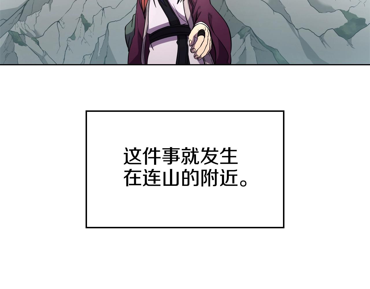 第123话 过五门关106