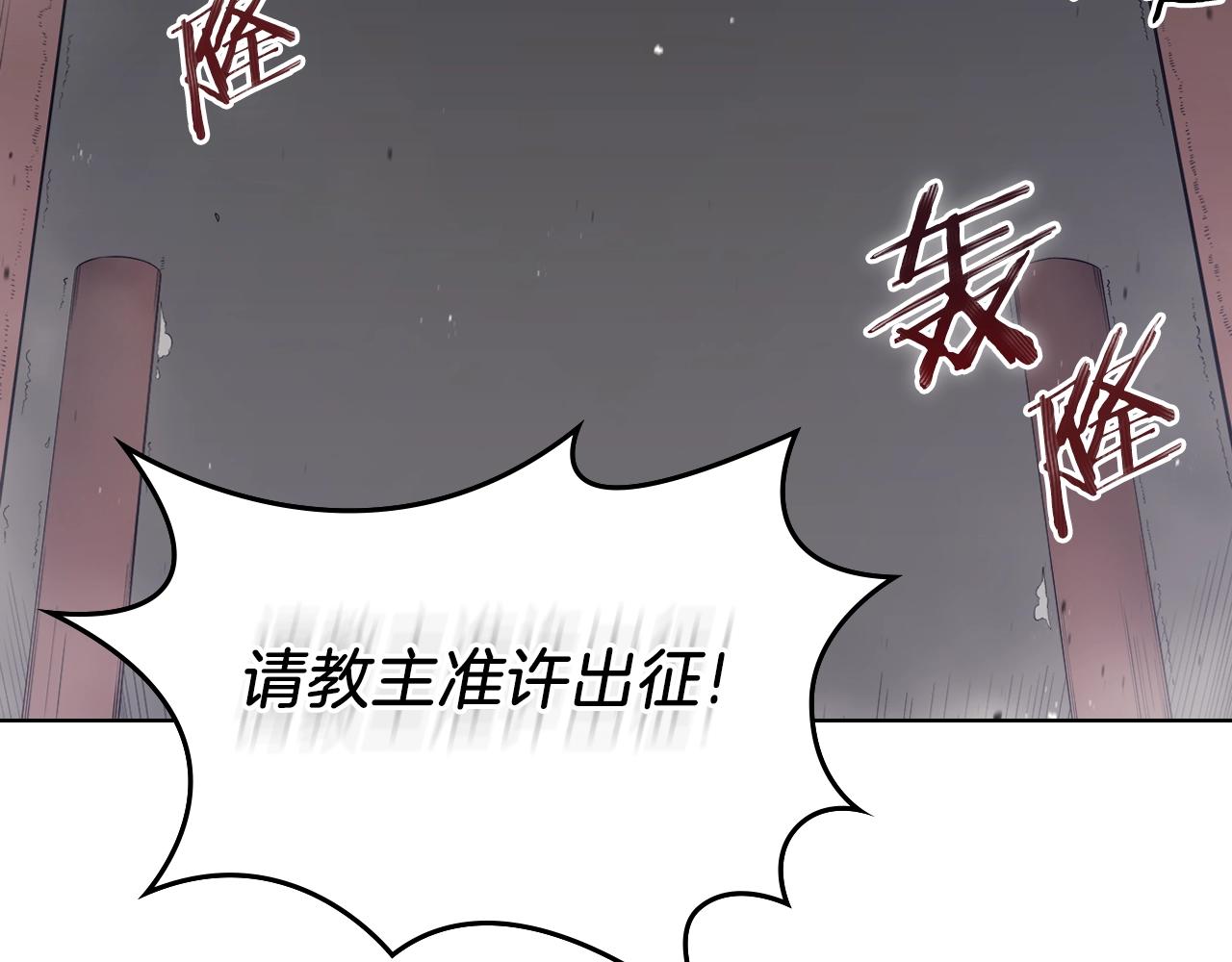 第151话 至尊怒火97