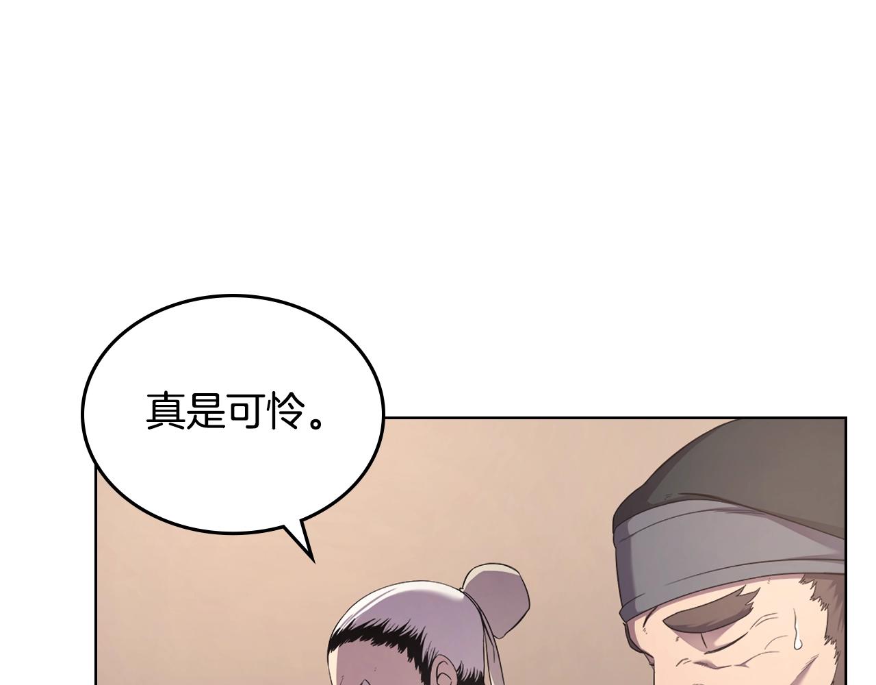 第144话 再现入神境79