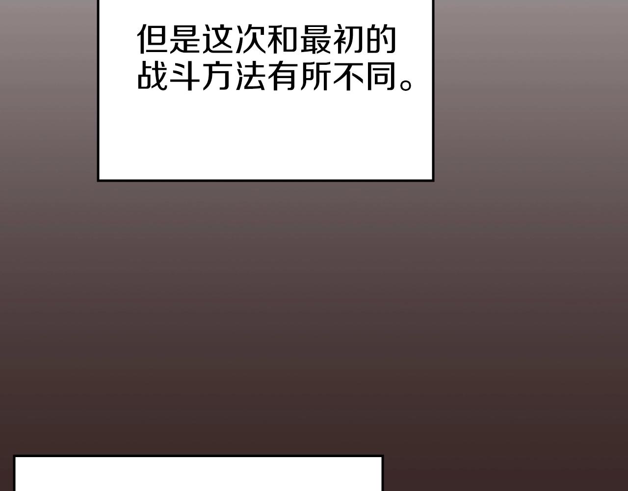 第7话 降维打击47