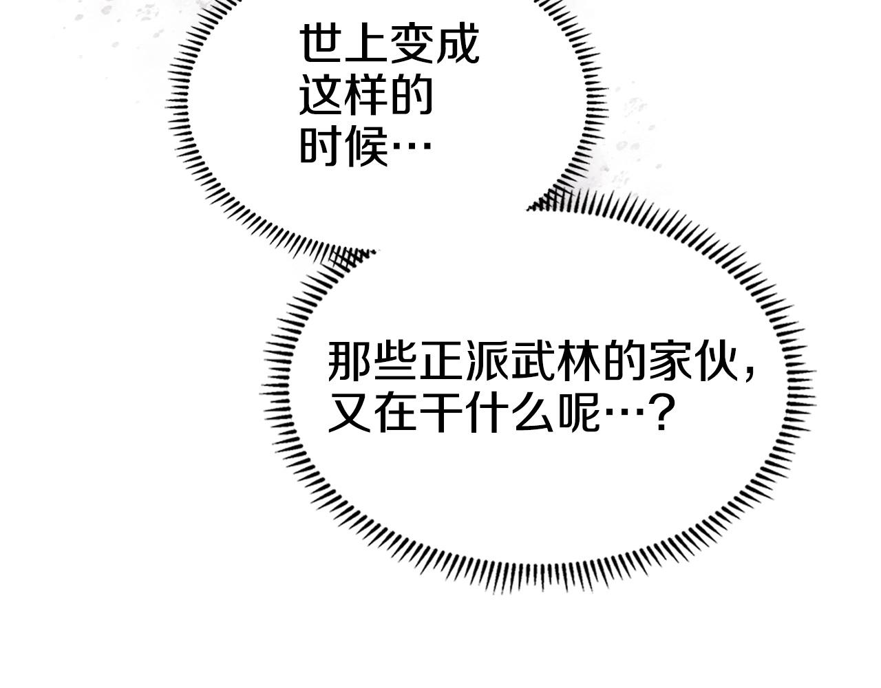 第131话 通过测试113