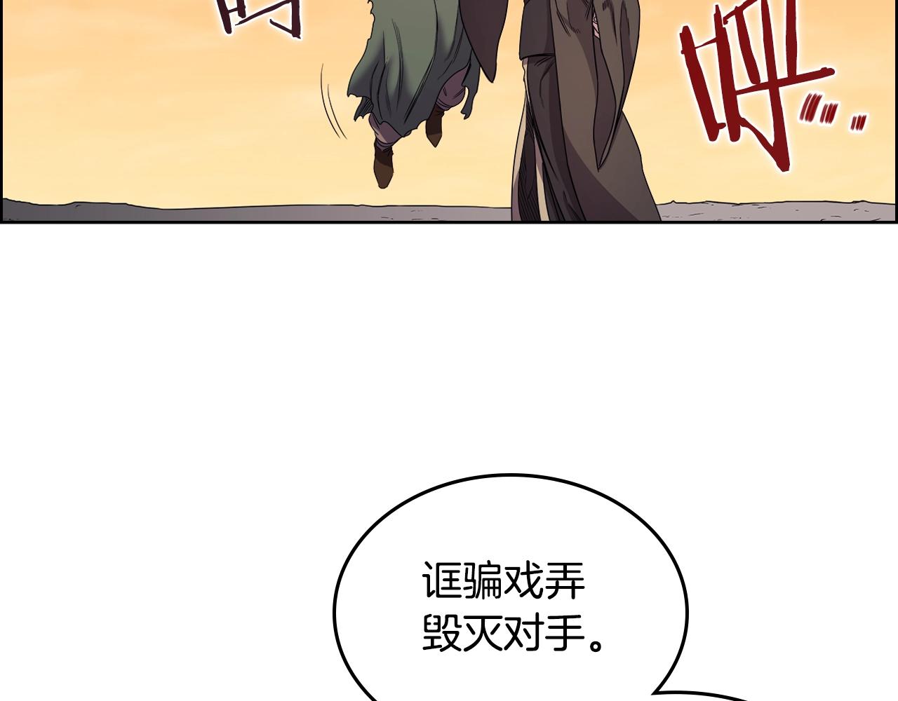 第110话 天魔，死！22
