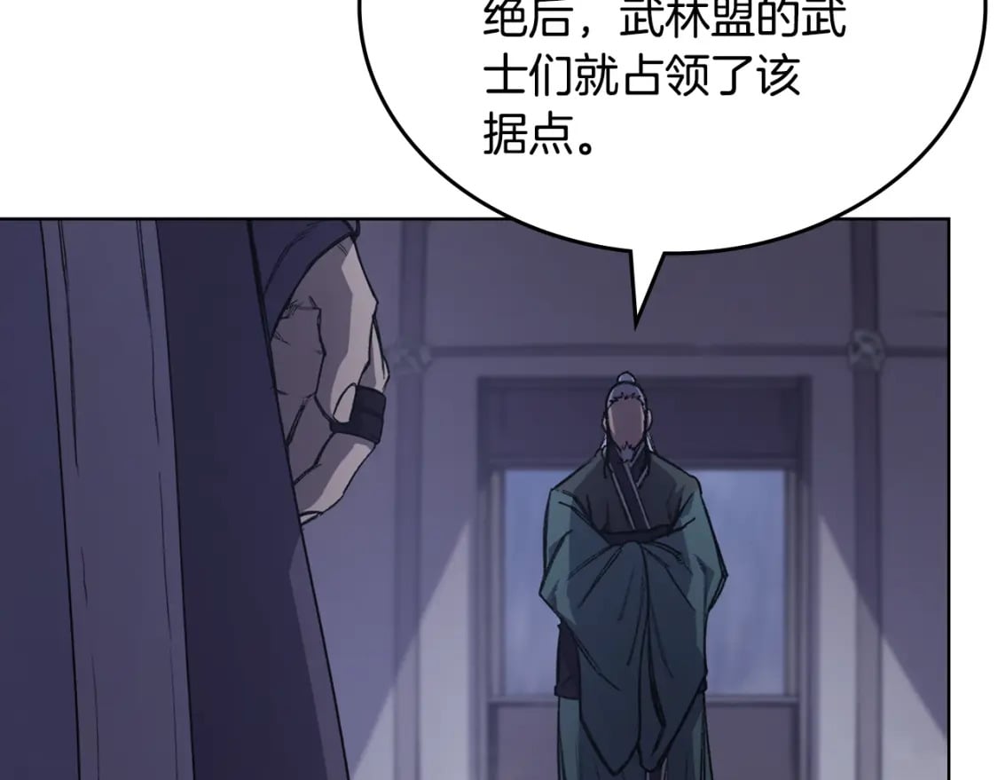 第53话 真正的地狱88