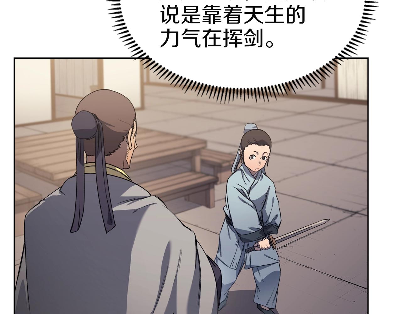 第23话 魔王归来47