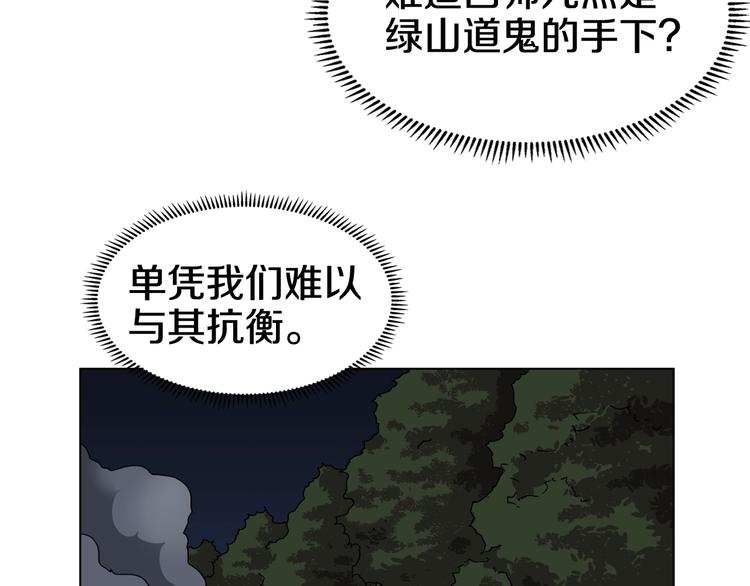 第30话 一对一19