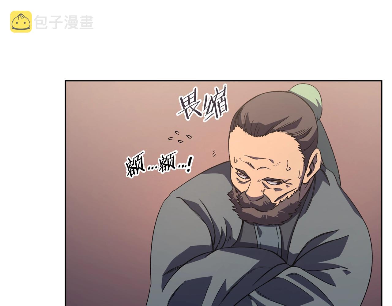 第4话 十剑手36