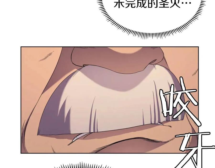 第93话 血僵尸34