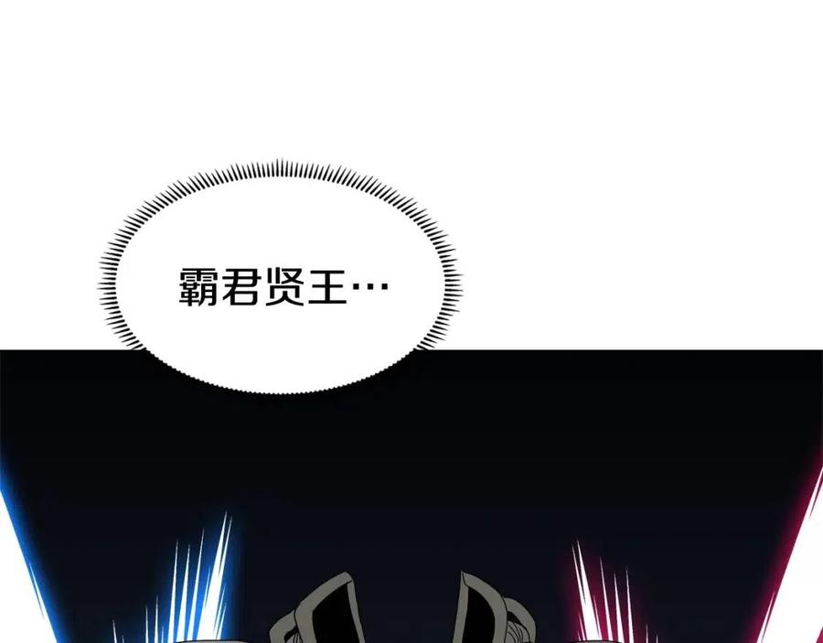 第55话 血劫魔丹60