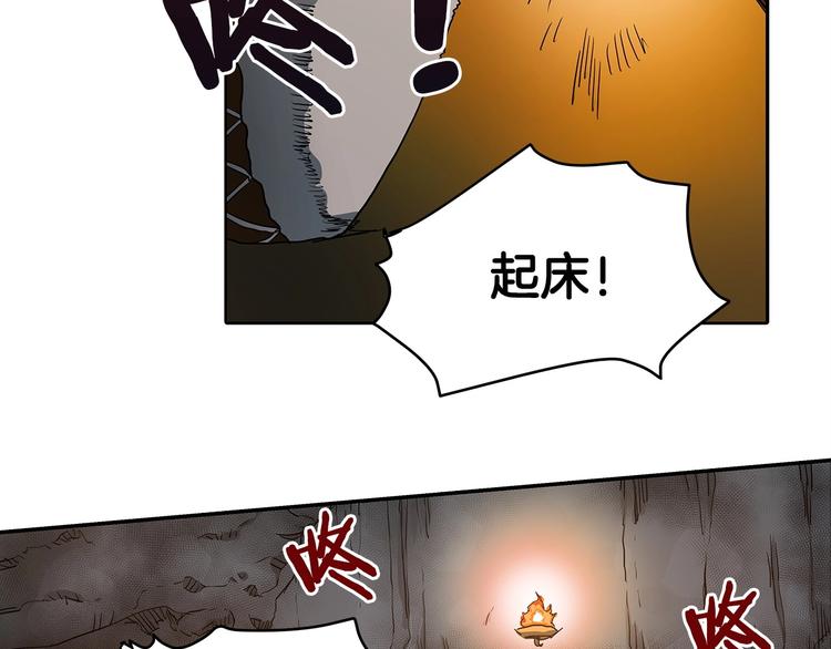 第3话 炼体开始！91