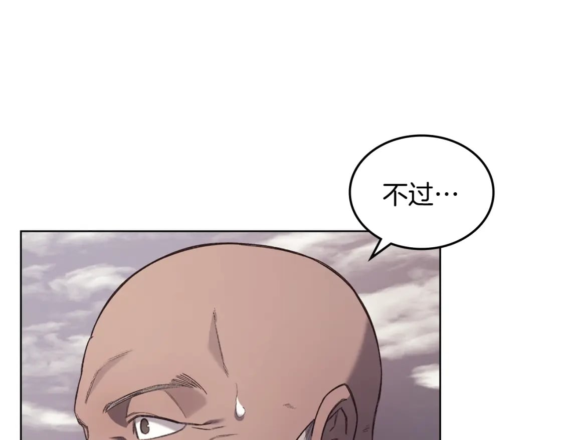 第59话 善恶130