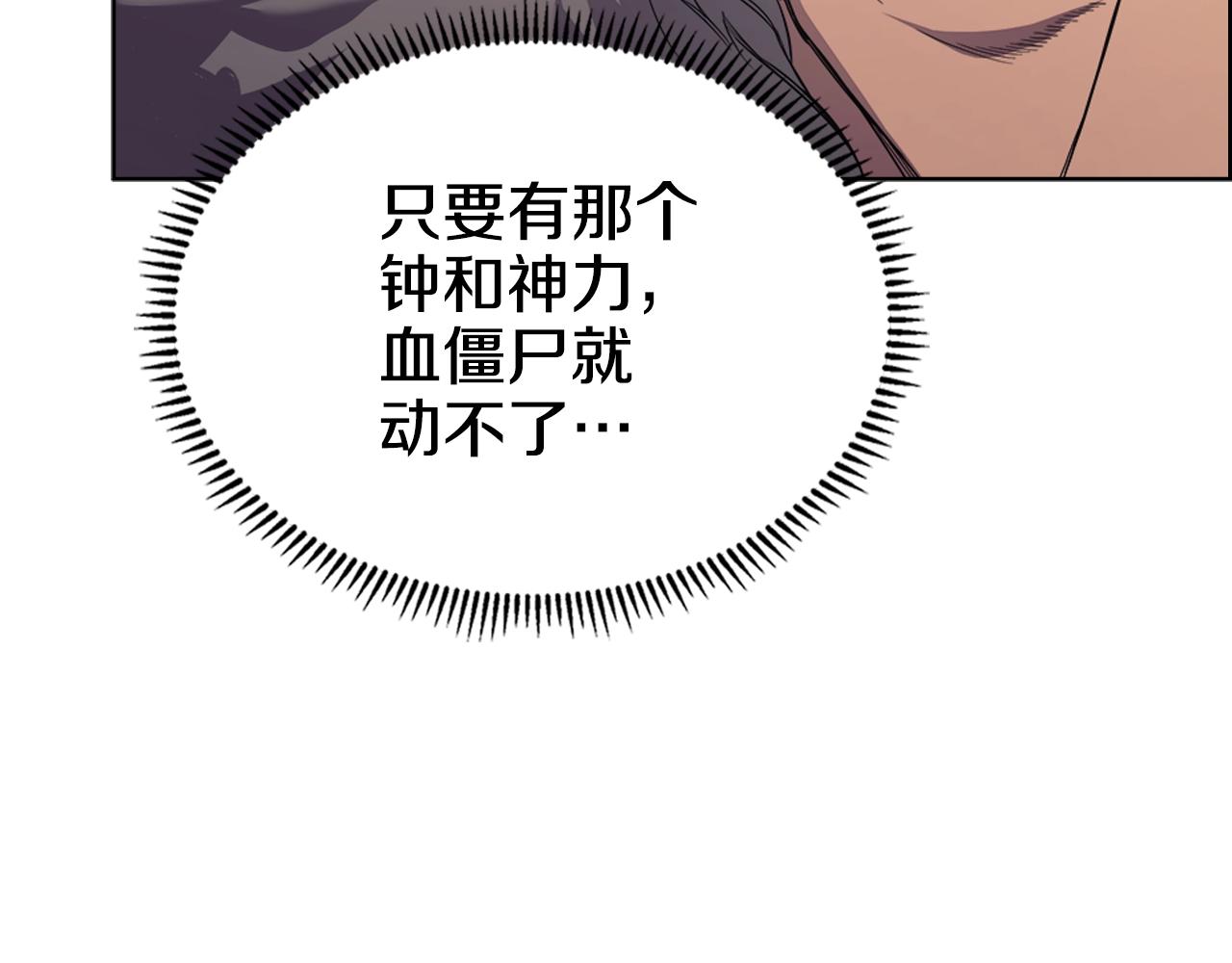 第102话 千钧一发53