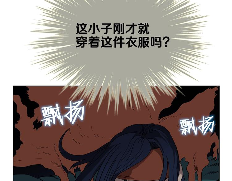 第32话 巨魔级的对手45