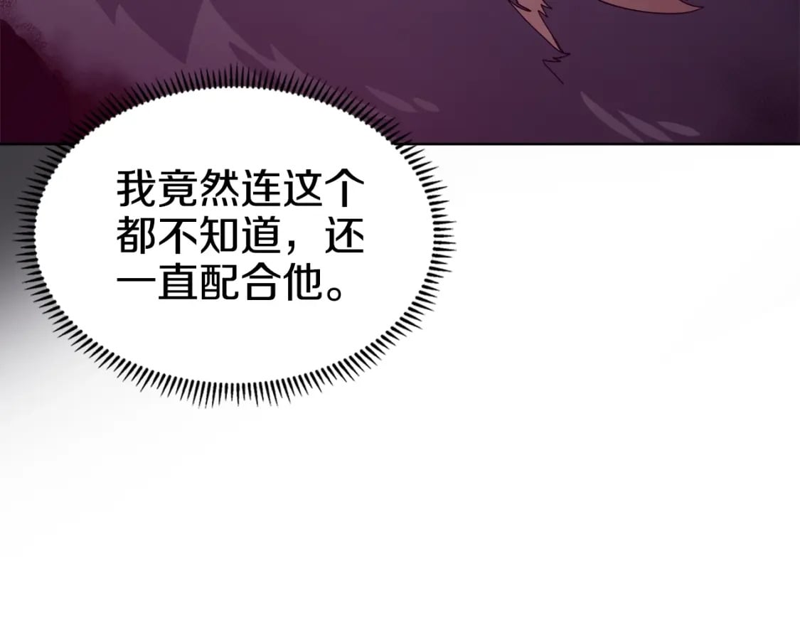 第45话 偷袭23