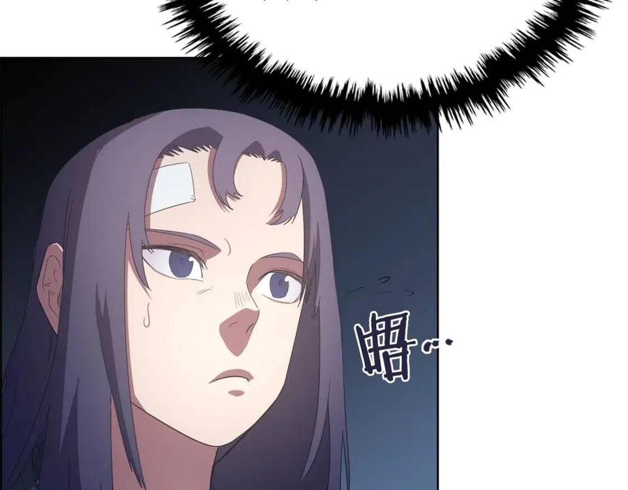 第77话 切磋105