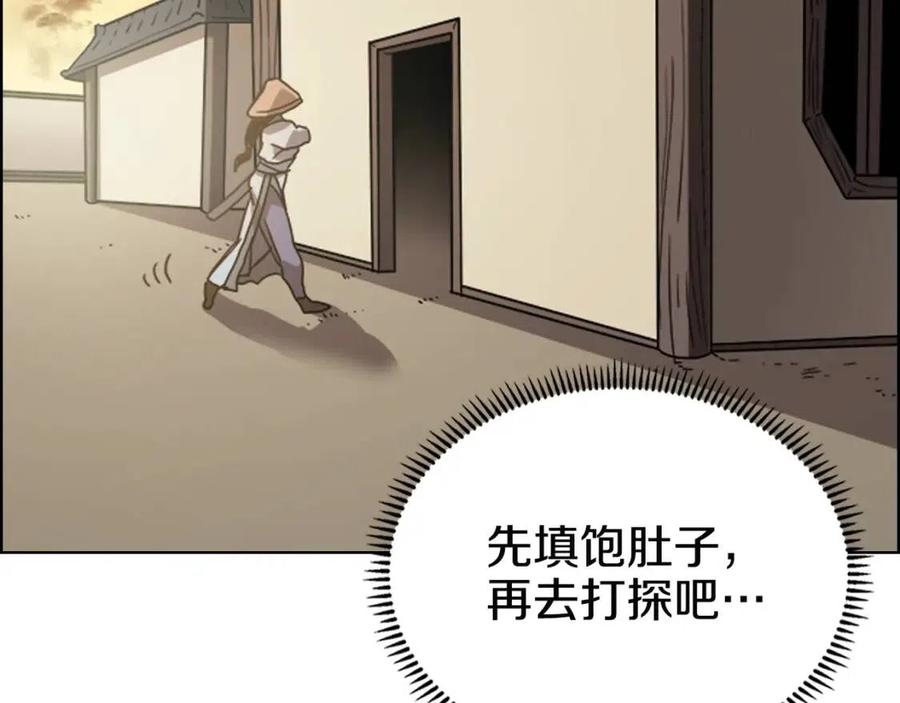 第67话 斩月天魔15