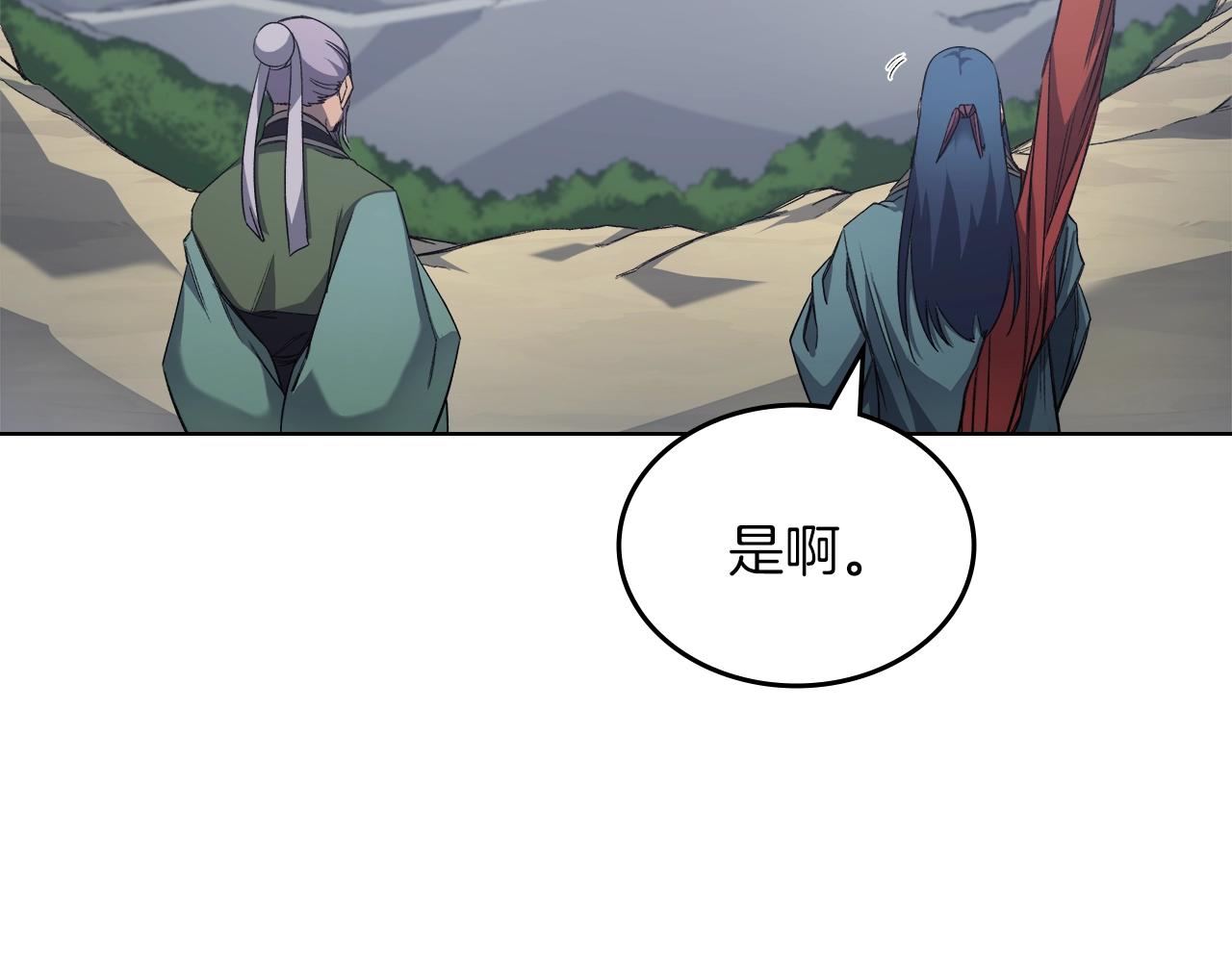 第26话 魔尊出手123