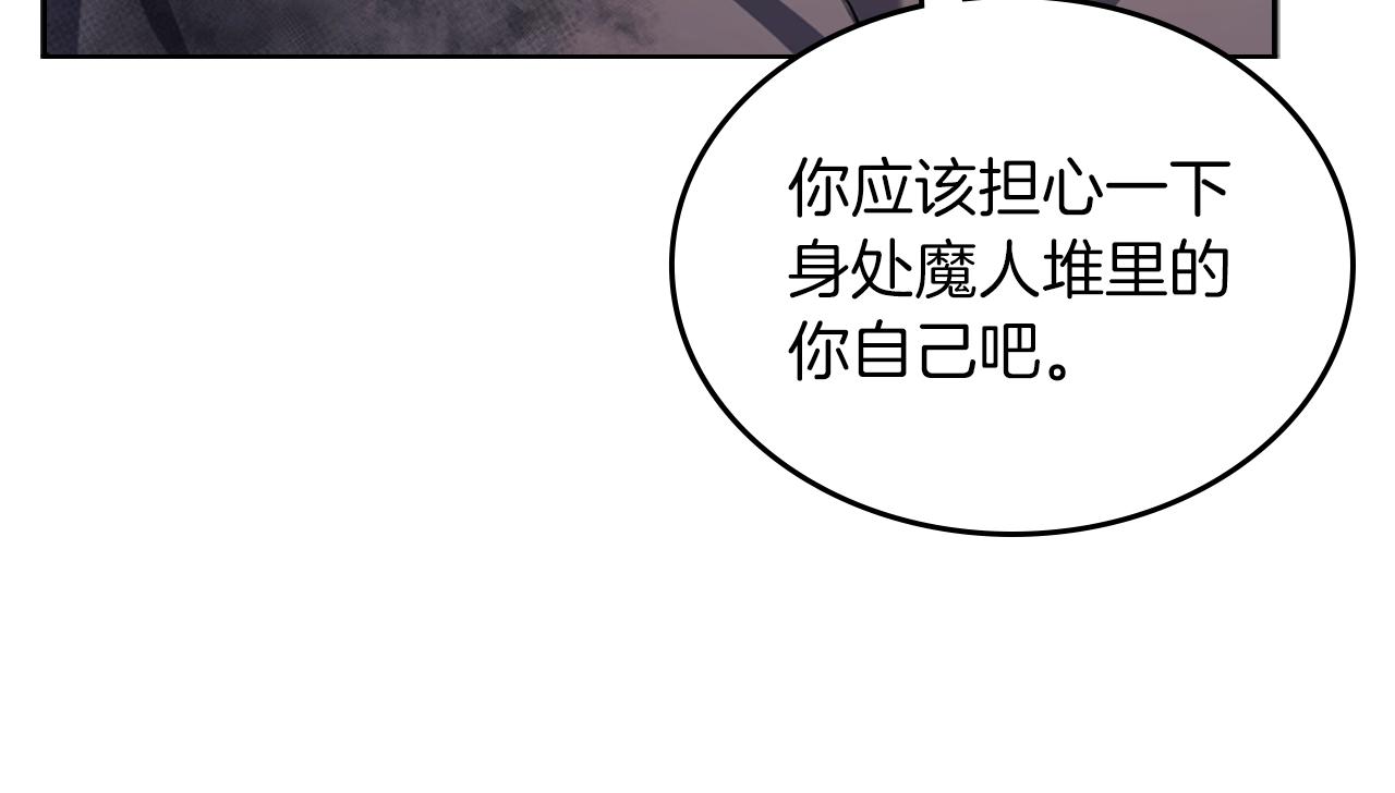 第33话 动摇的信念58