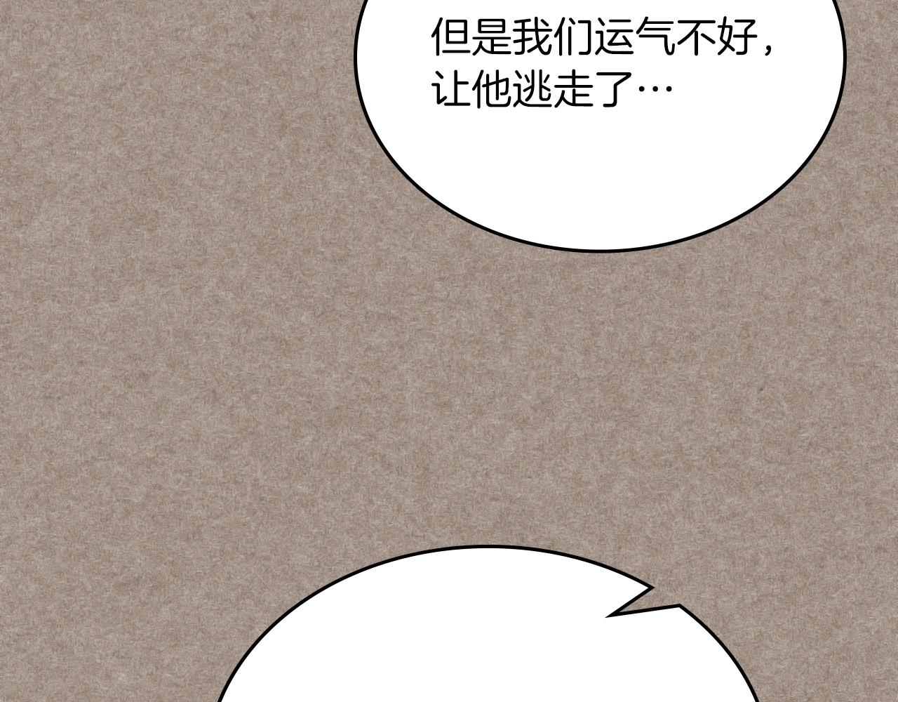 第13话 一壶天41