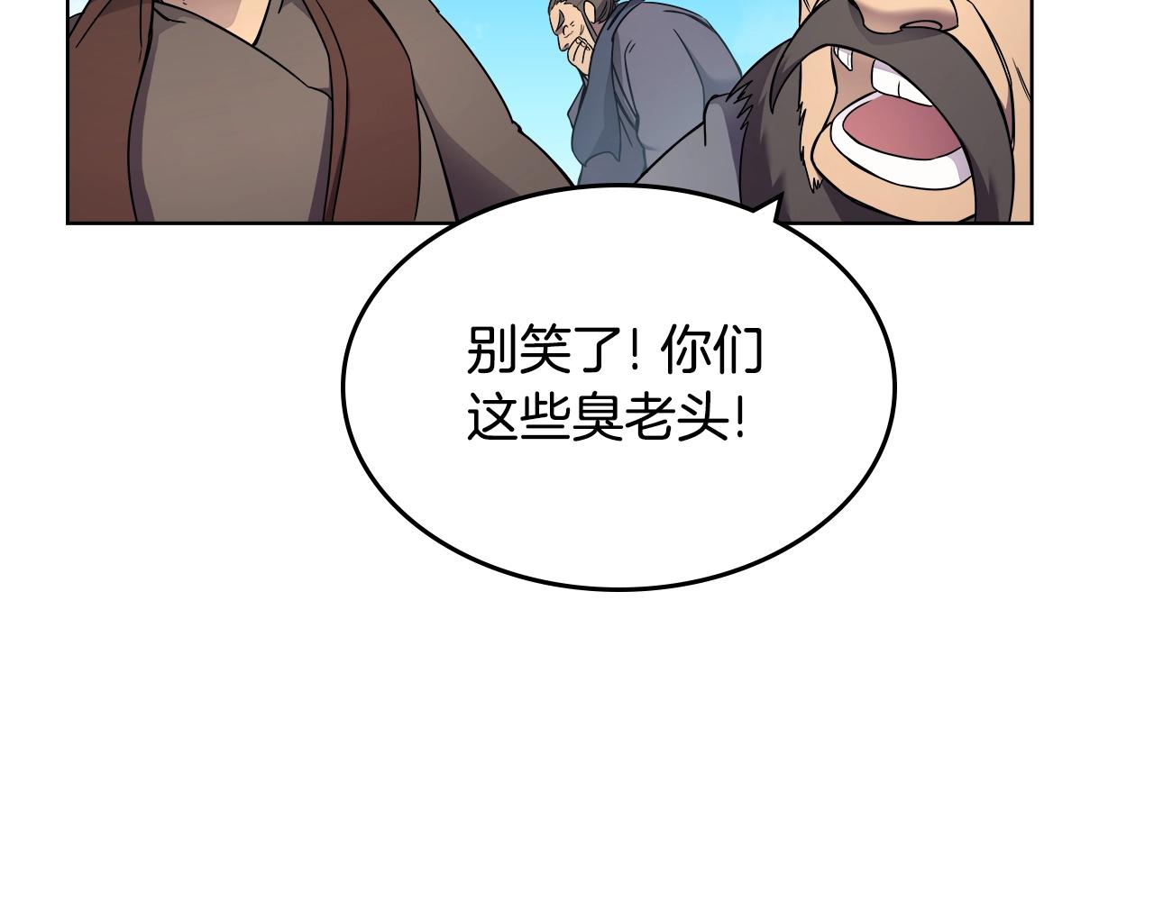 第128话 不信皇宫98