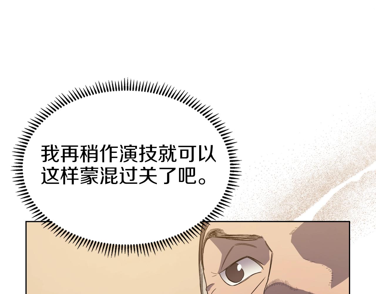 第11话 晨龙军100